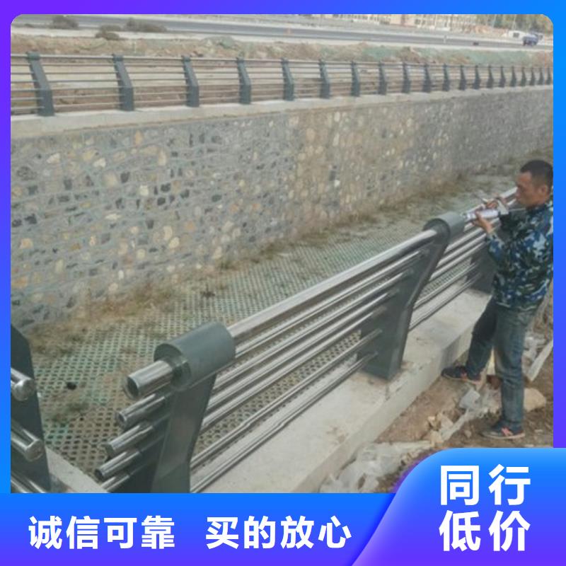 不锈钢复合管护栏管价格优惠品质值得信赖