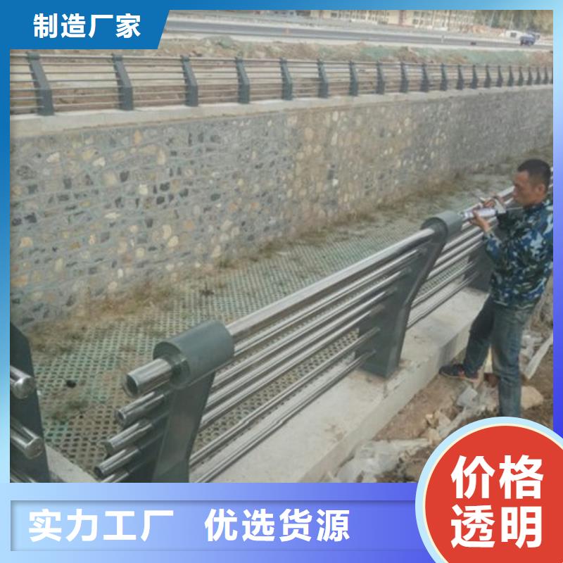 不锈钢复合管人行栏杆货源稳定放心选购