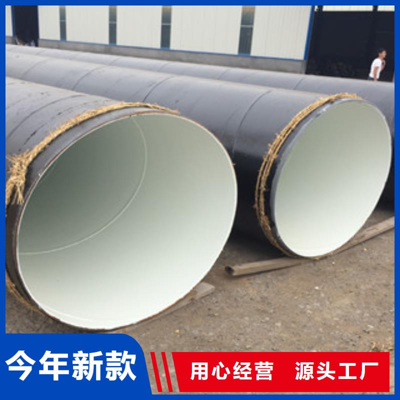 DN1500环氧煤沥青防腐管道防腐要求销售的是诚信