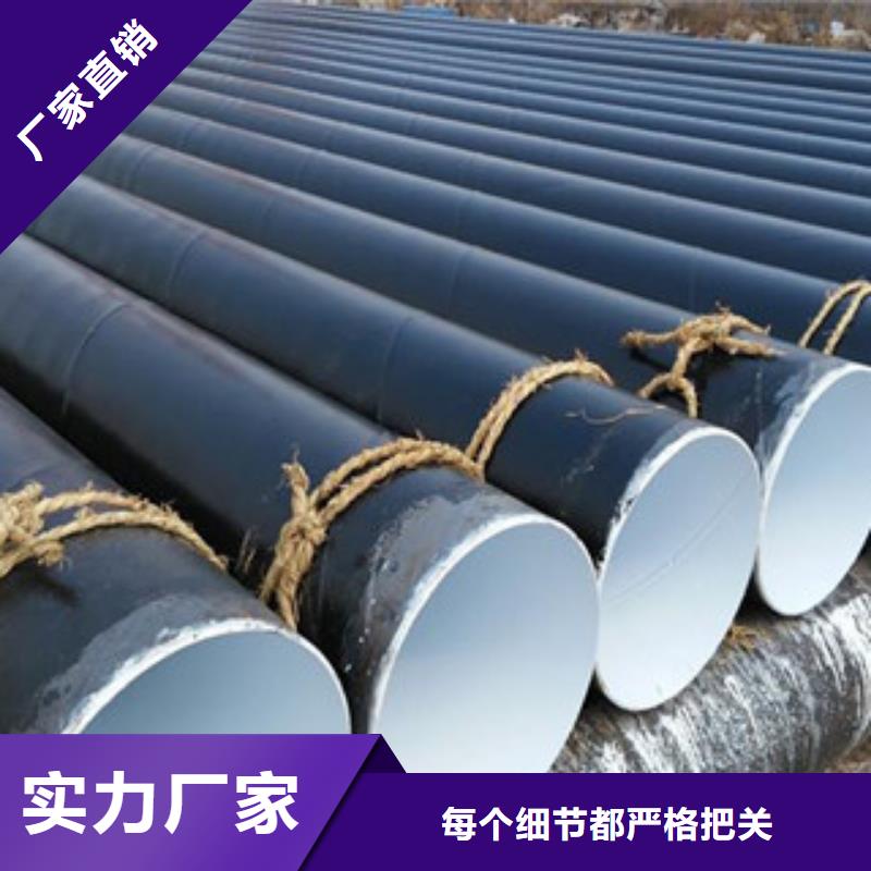 426*12环氧白陶瓷防腐螺旋管甄选好物