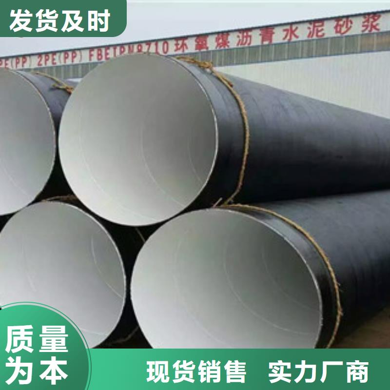 377*12环氧白陶瓷防腐螺旋管商家直供