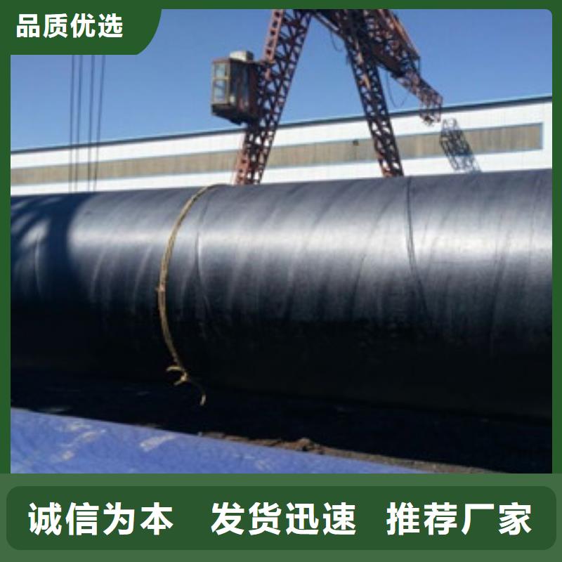 海洋输送用环氧树脂防腐钢管兴昊管道实力商家同城厂家