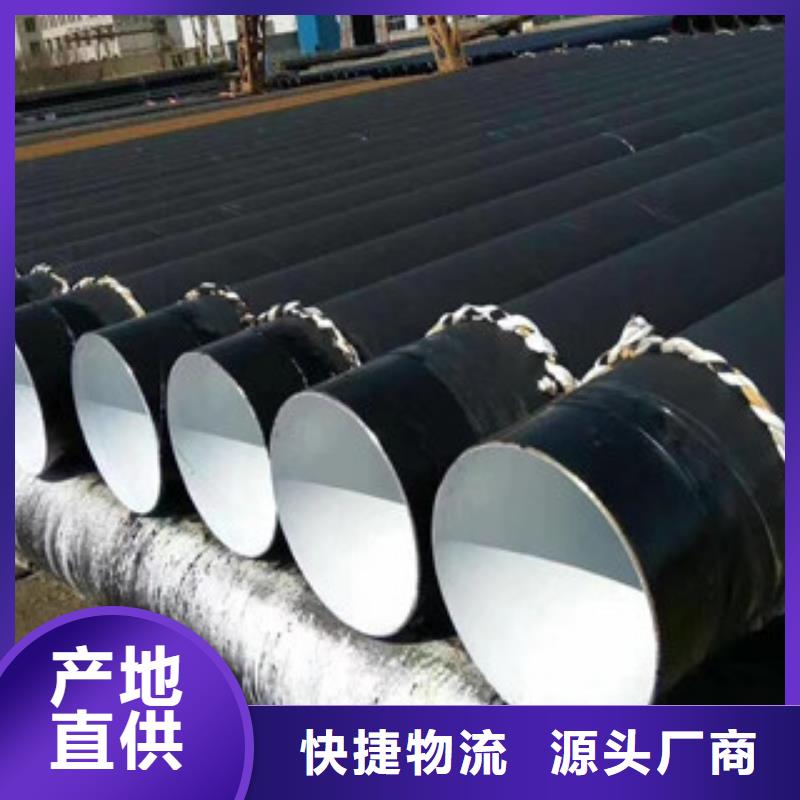 环氧白陶瓷防腐无缝管道沧州生产厂家当地供应商