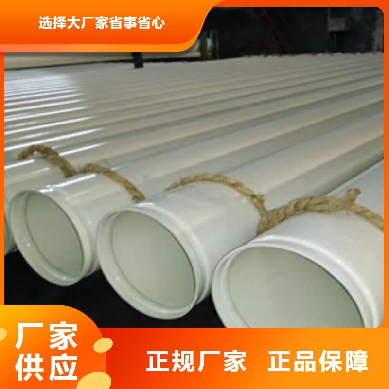 DN150小口径焊接式内外涂塑复合钢管诚信经营质量可靠多种工艺
