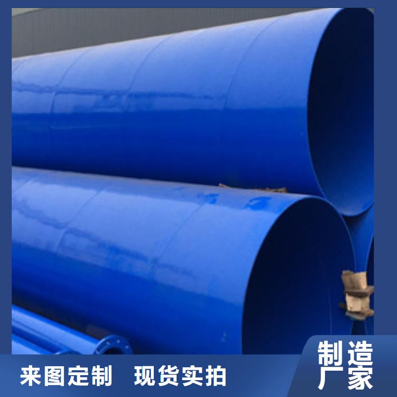 76*4小口径丝扣连接内外涂塑复合钢管专业做防腐钢管根据要求定制