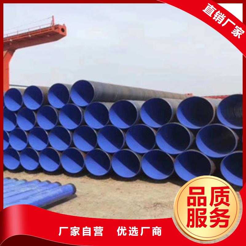 大口径给水用涂塑复合钢管如何运输本地生产厂家