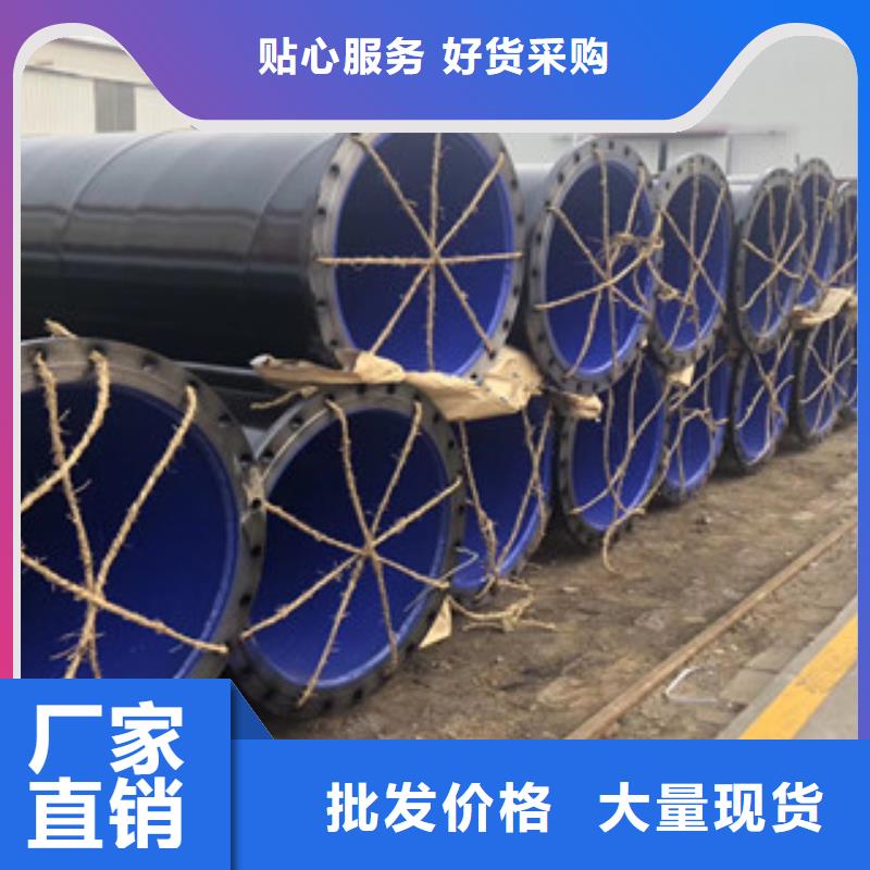 114*6大口径城镇建设用涂塑复合钢管生产厂家质量可靠本地品牌
