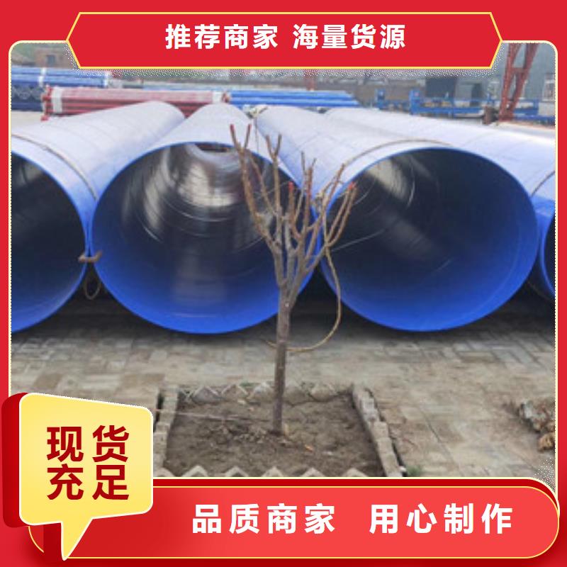 920*16大口径生活给水用内外涂塑复合钢管多少钱一吨当地服务商