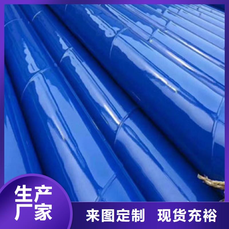 820*12大口径通风系统用内外涂塑复合钢管SY/T5037厂家精选