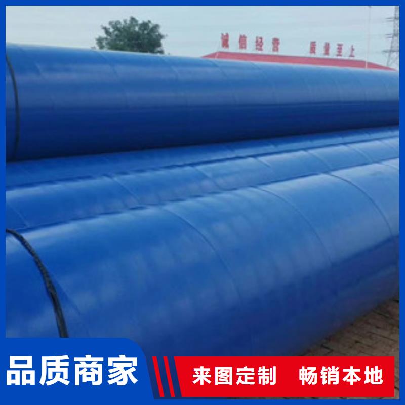 DN600石油天然气用环氧树脂防腐钢管生产厂家当地品牌