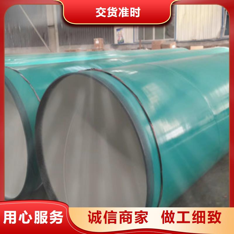 1220大口径热浸塑钢制线缆保护管道多少钱一米客户满意度高