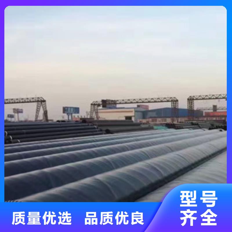 外壁缠绕3pe防腐钢管质量好麻章本地生产厂家