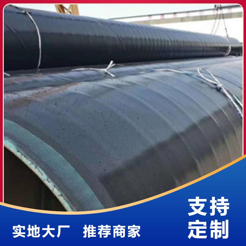 国标3pe防腐钢管专业做防腐钢管根据要求定制