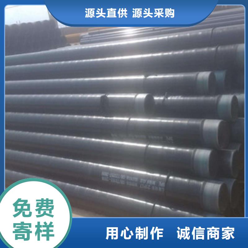 DN250特加强级3pe防腐钢管生产厂家严谨工艺