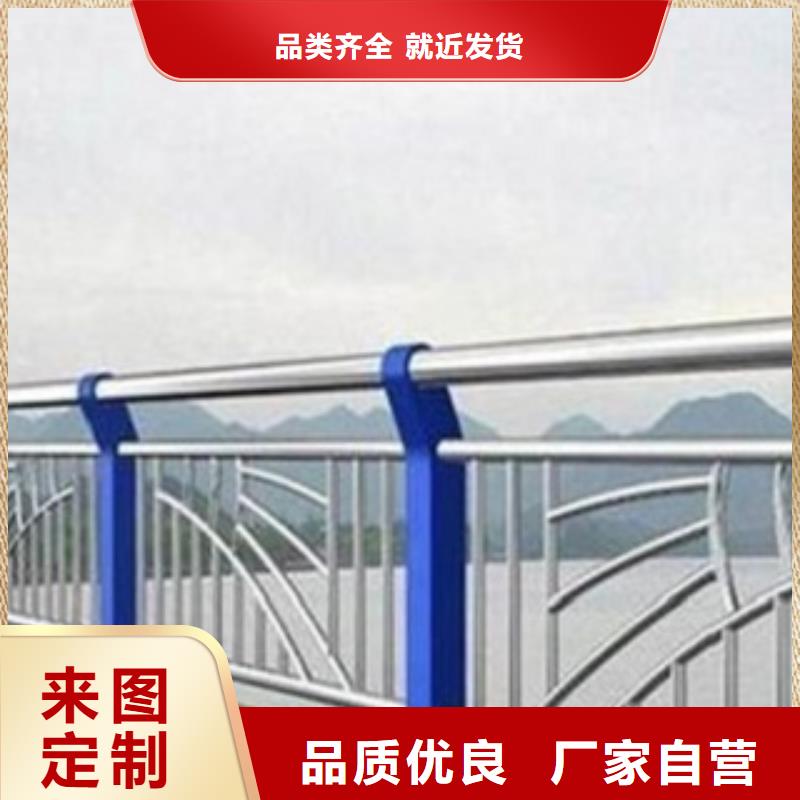 桥梁景观不锈钢栏杆-颜色可定制现货交易