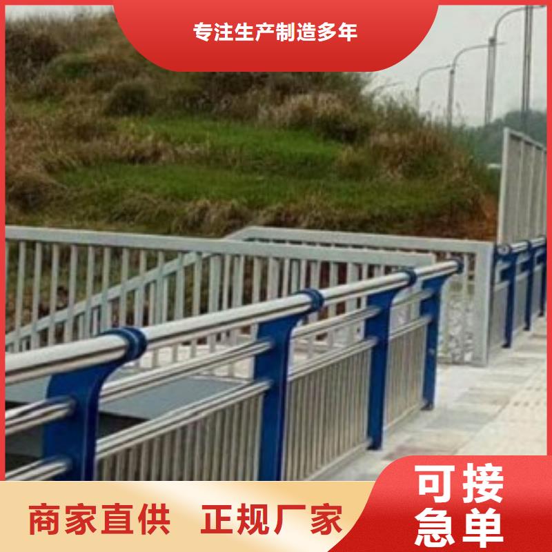 不锈钢复合管桥梁护栏经久耐用优质材料厂家直销