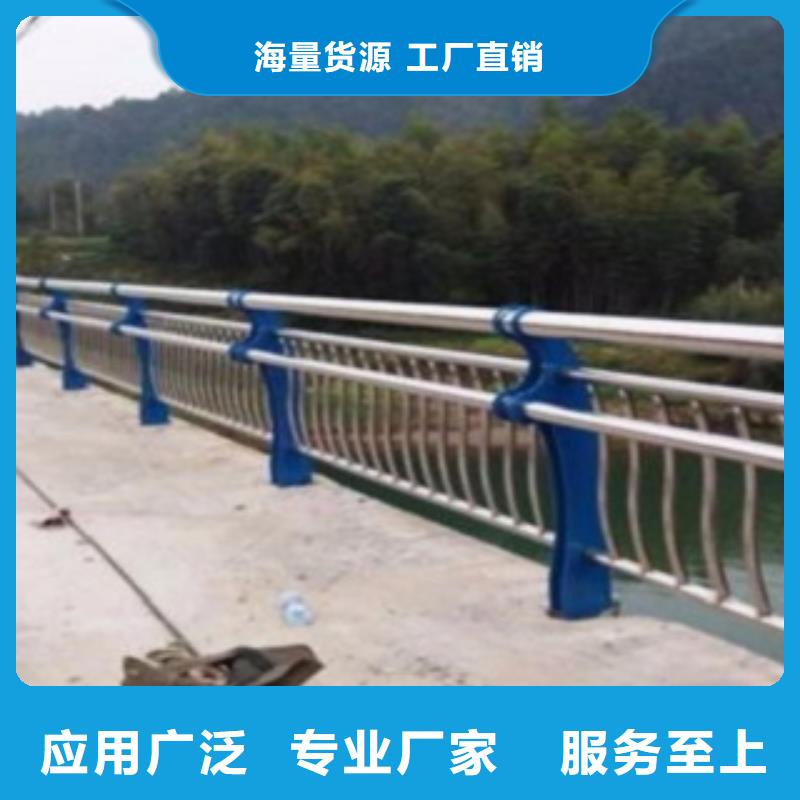 不锈钢复合管护栏加工定制常年出售