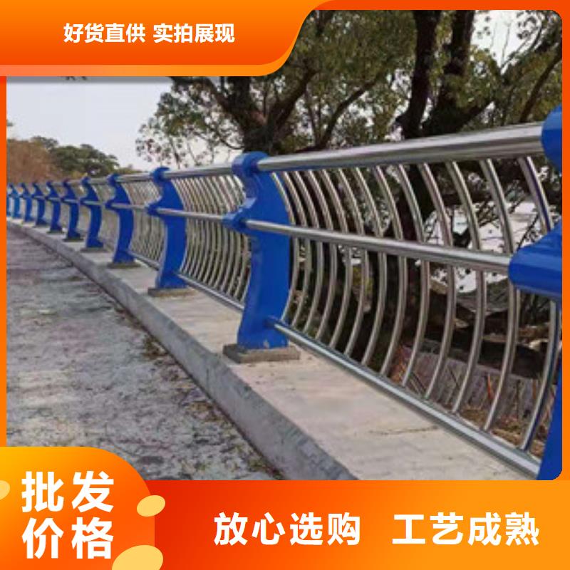 碳素钢管喷塑护栏多年生产经营厂家批发价