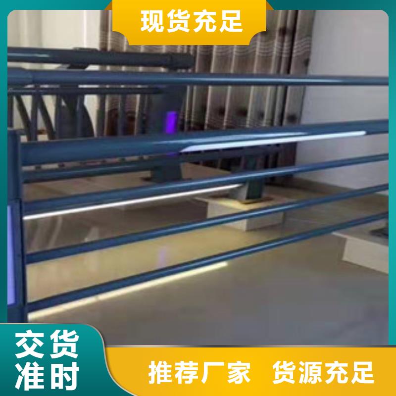 镀锌管护栏环保耐用闪电发货