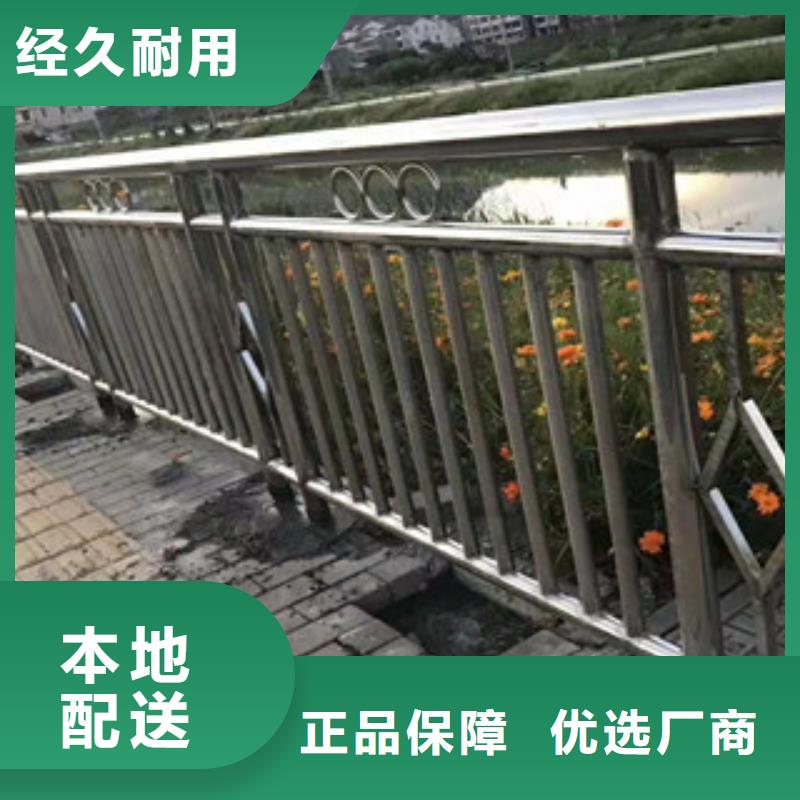 不锈钢复合管河道护栏厂家现货多当地货源