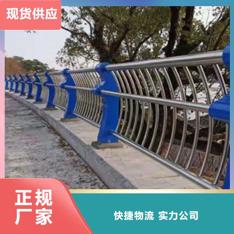 不锈钢复合管人行栏杆就是这么牛拒绝伪劣产品