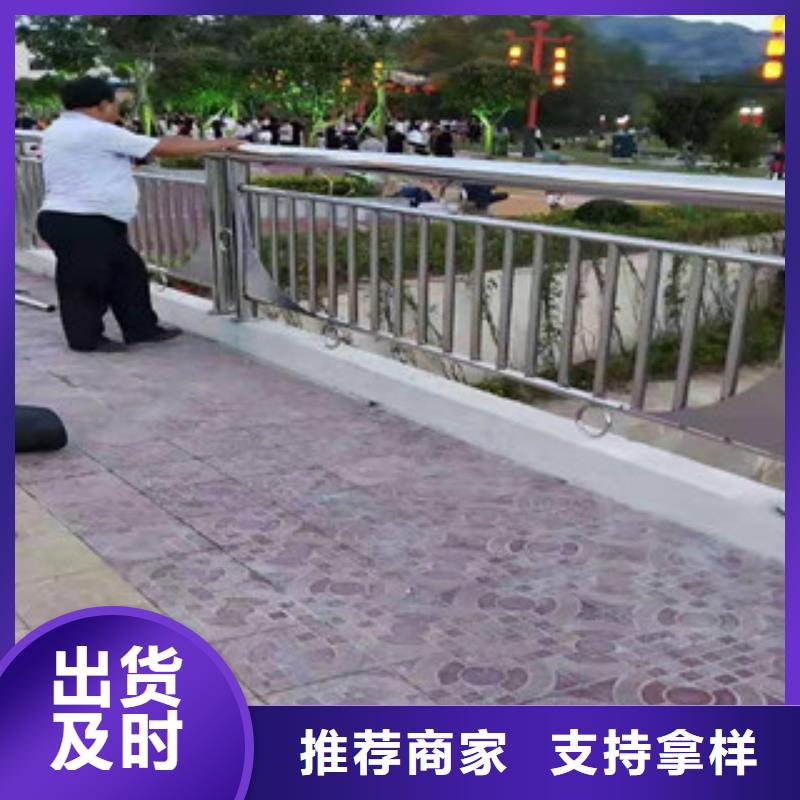 304不锈钢复合管护栏厂家报价高质量高信誉