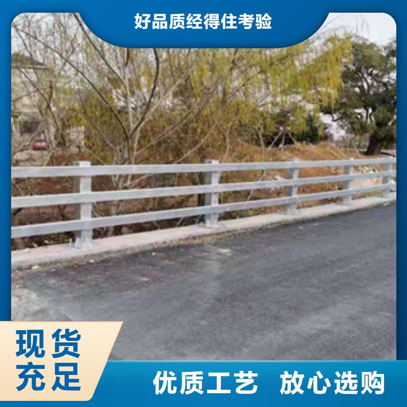 不锈钢复合管护栏诚信经营选择我们选择放心