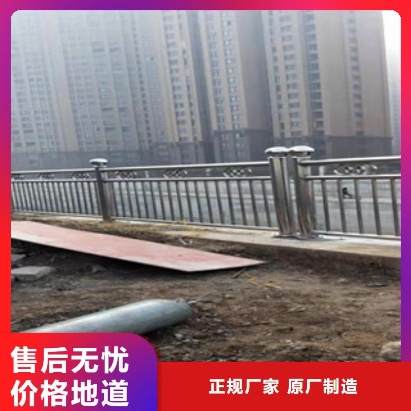河道防护不锈钢栏杆欢迎来电咨询当地生产商