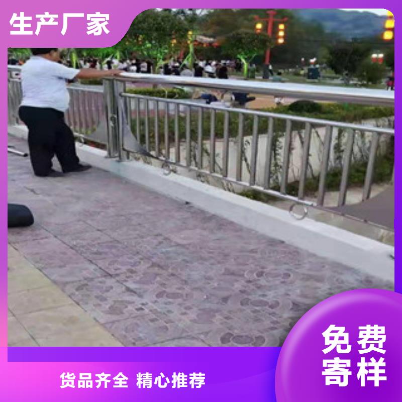 不锈钢碳素钢复合管护栏全国供应商本地服务商