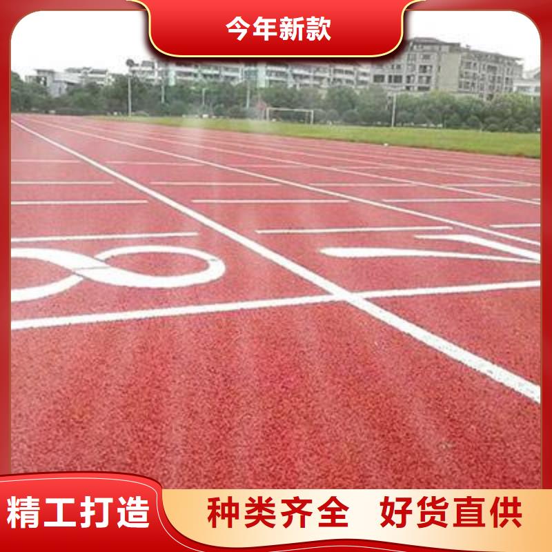 陶瓷防滑颗粒路面公司价格有优势