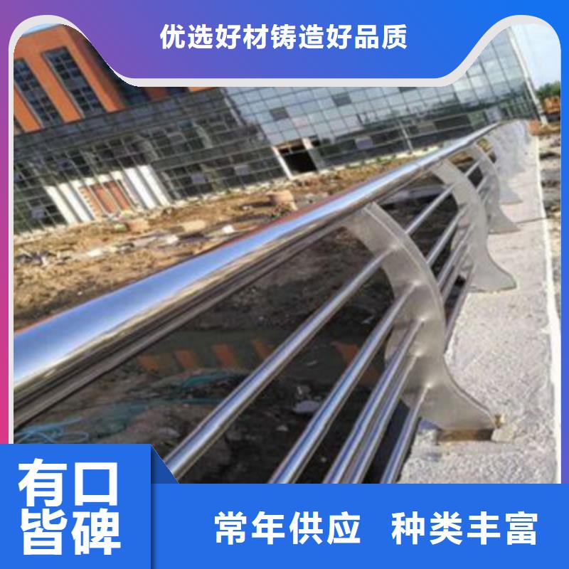 不锈钢复合管栏杆生产销售可接急单