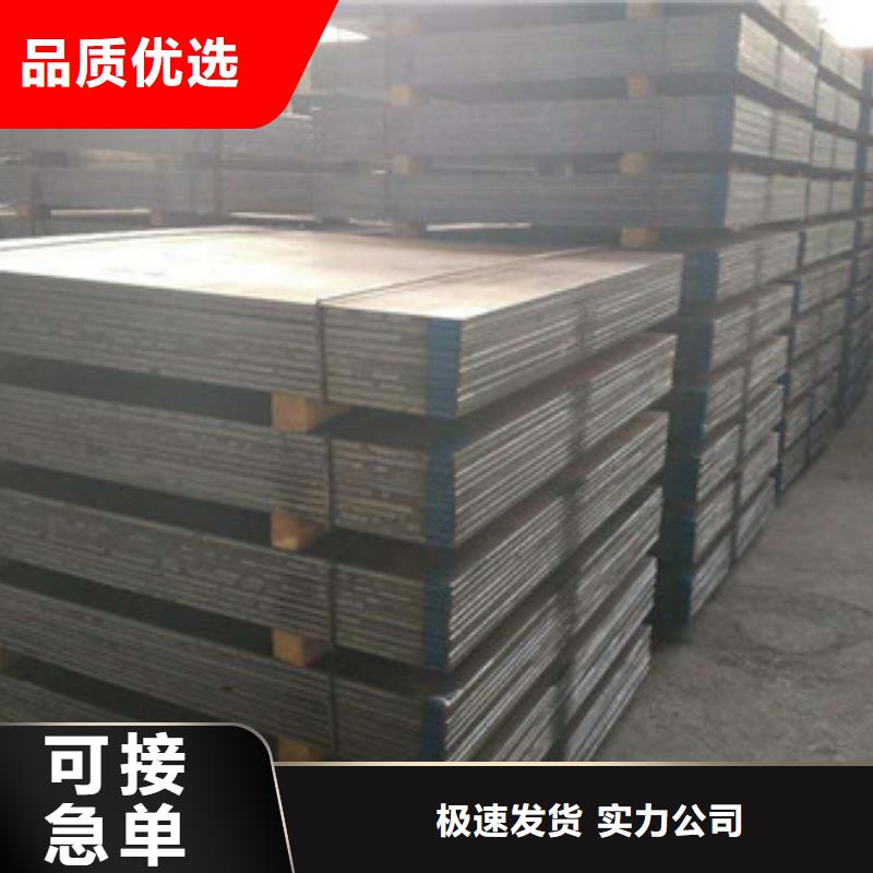 310s不锈钢板精准报价值得买