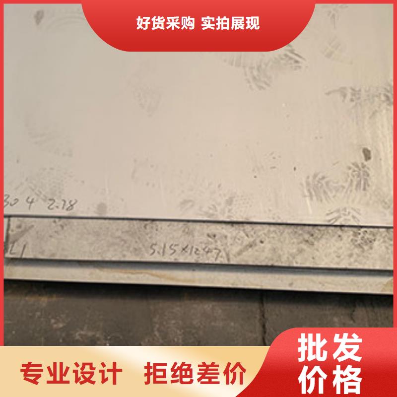 310s不锈钢板质优价廉本地厂家