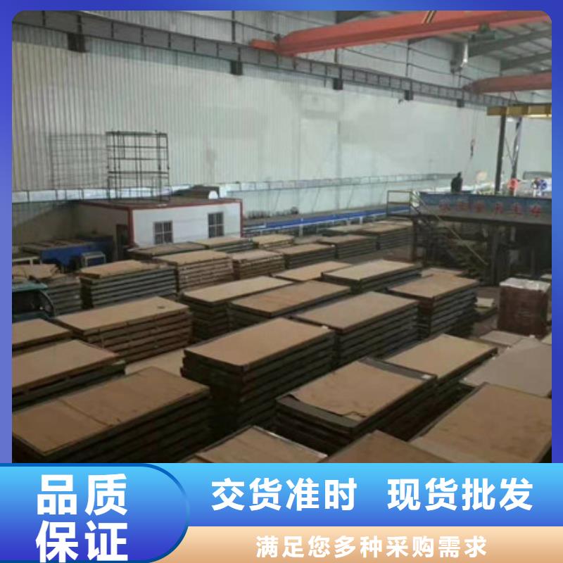 316L不锈钢板价格满意好品质选我们