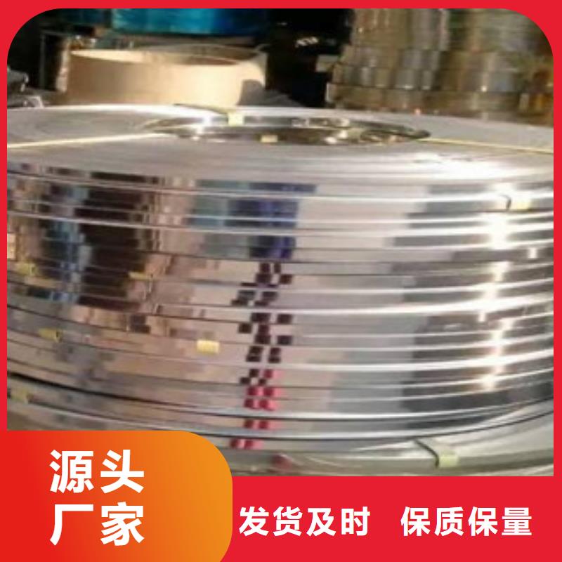 430不锈钢钢带传业供应商生产型