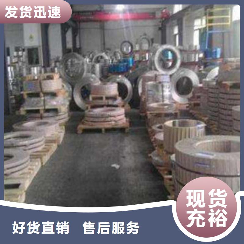 301不锈钢钢带厂家直销值得买