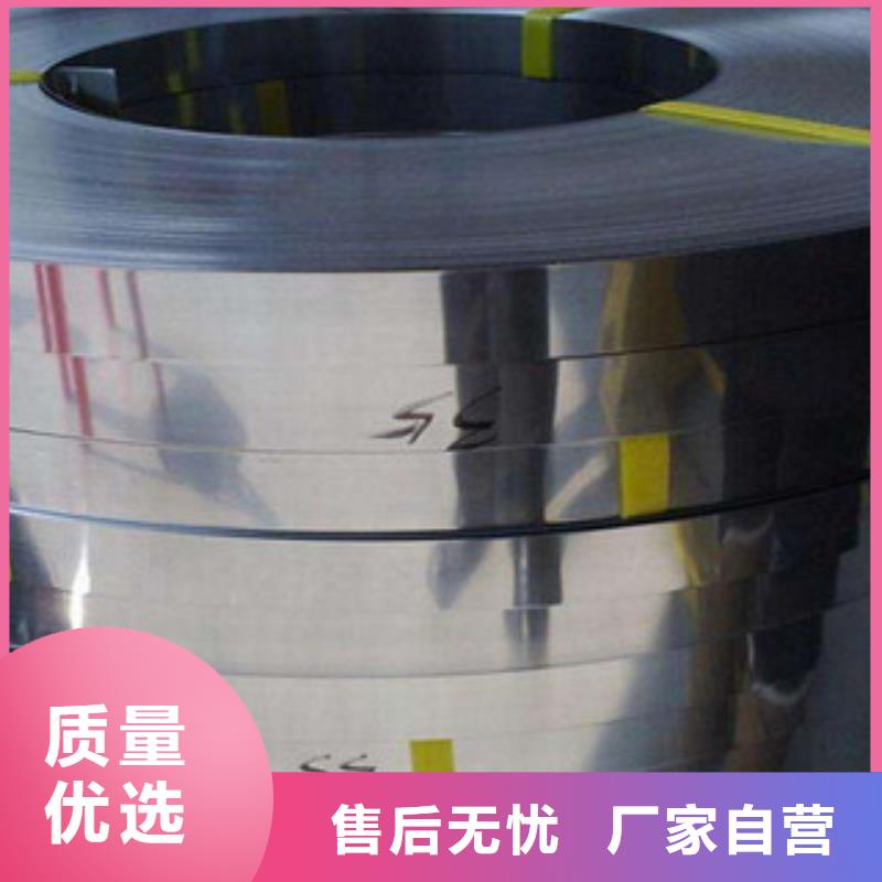 不锈钢钢带：规格齐全当地公司