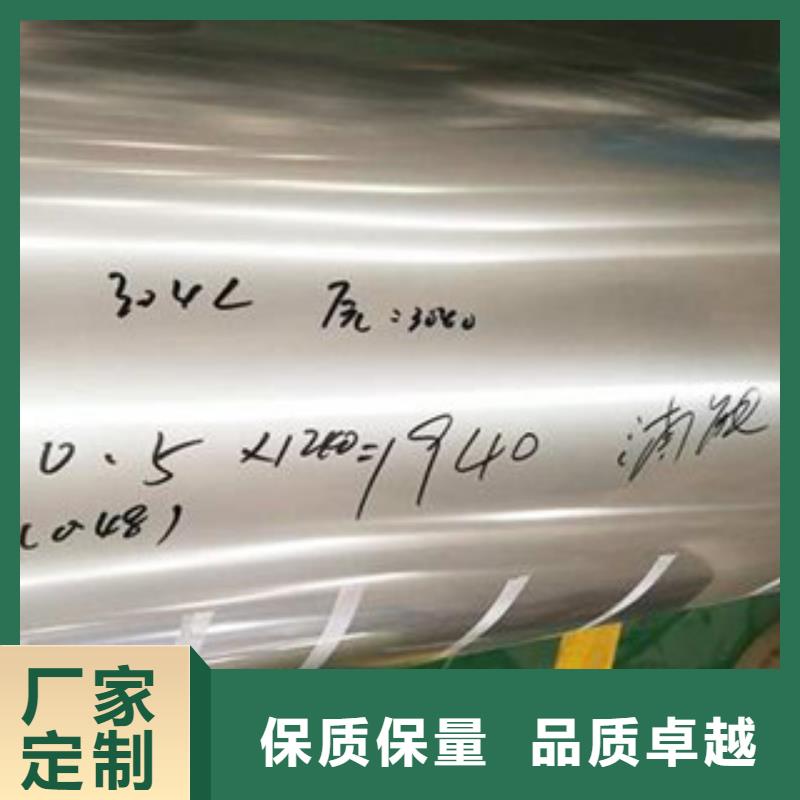 不锈钢钢带：规格齐全好品质选我们