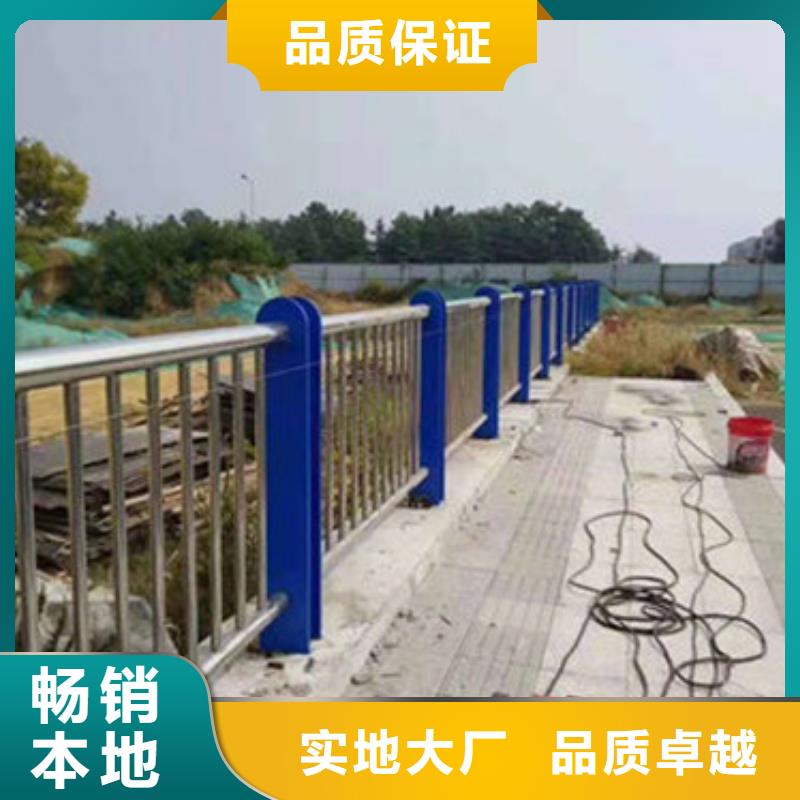 高速公路护栏定制加工同城供应商