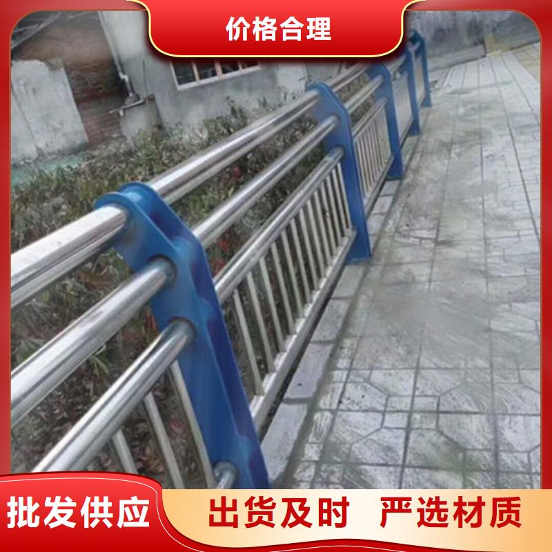 不锈钢河道景观护栏质量保障支持拿样