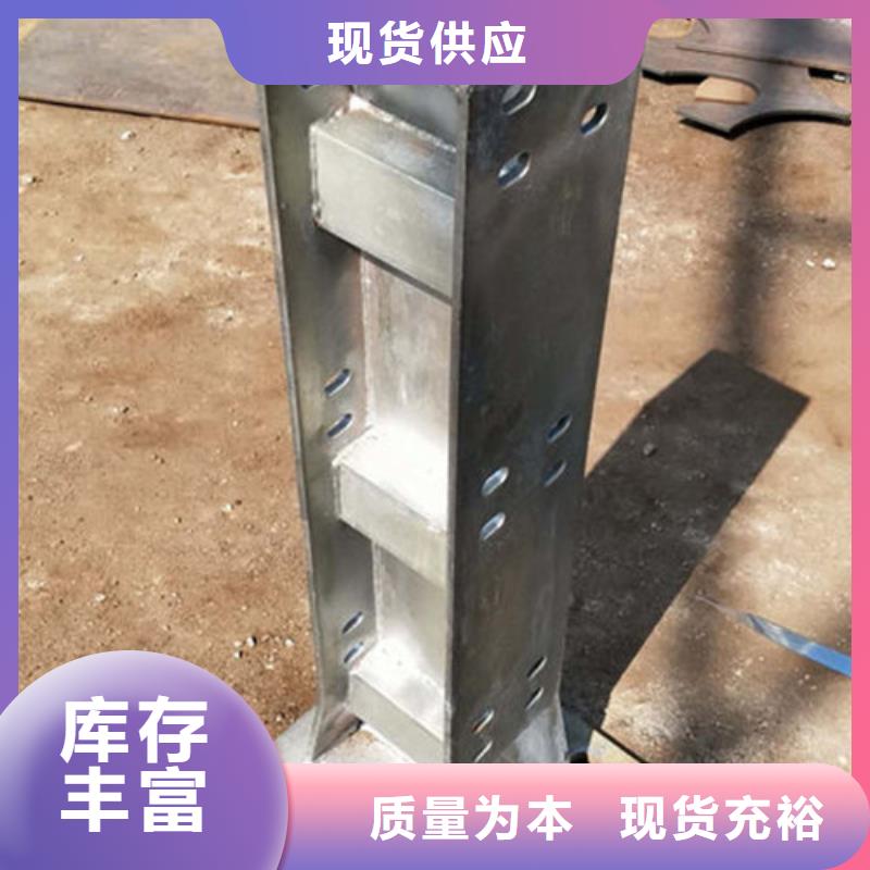 防撞栏杆价格同城供应商