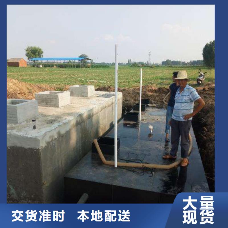 城市废水处理工业污水处理全国包安装上门服务原厂制造