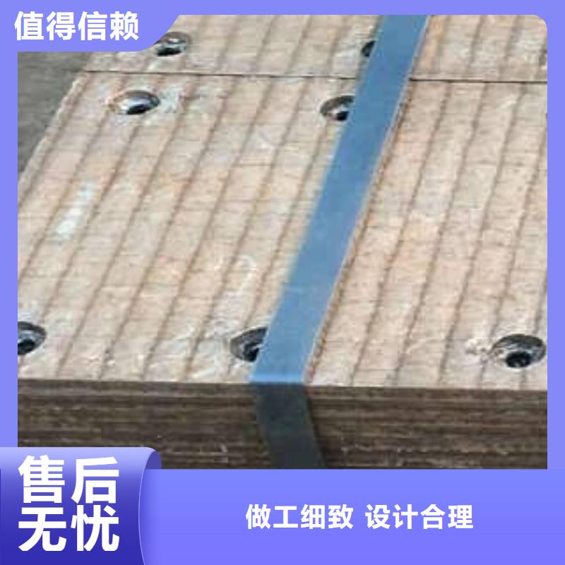 NM360耐磨板专注专一厂家大量现货