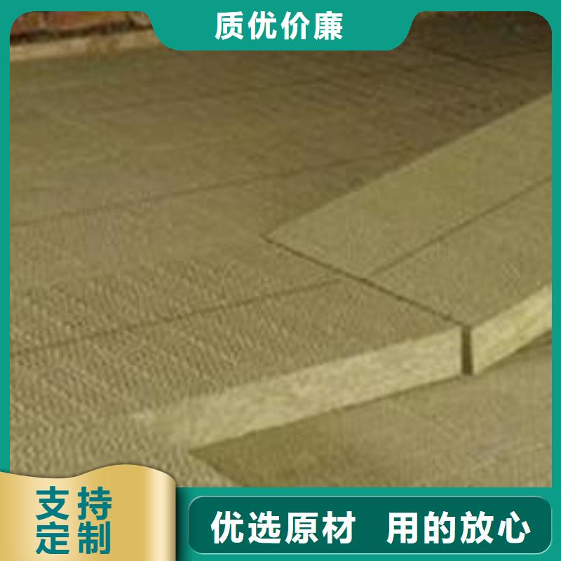 防水岩棉板超低价品质不将就