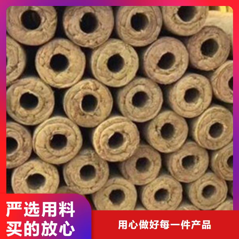 贴箔岩棉管详细介绍品质不将就