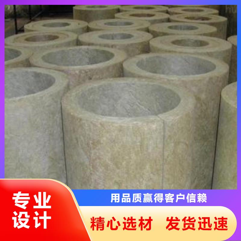 岩棉管供应商适用场景