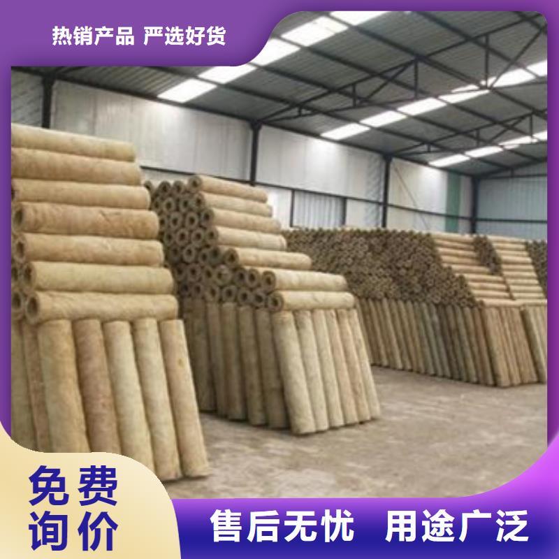 岩棉管专业生产厂家现货充足