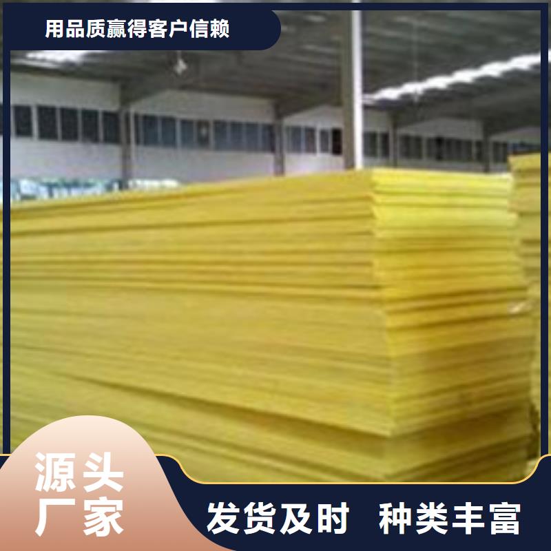 贴箔玻璃棉板欢迎咨询同城品牌