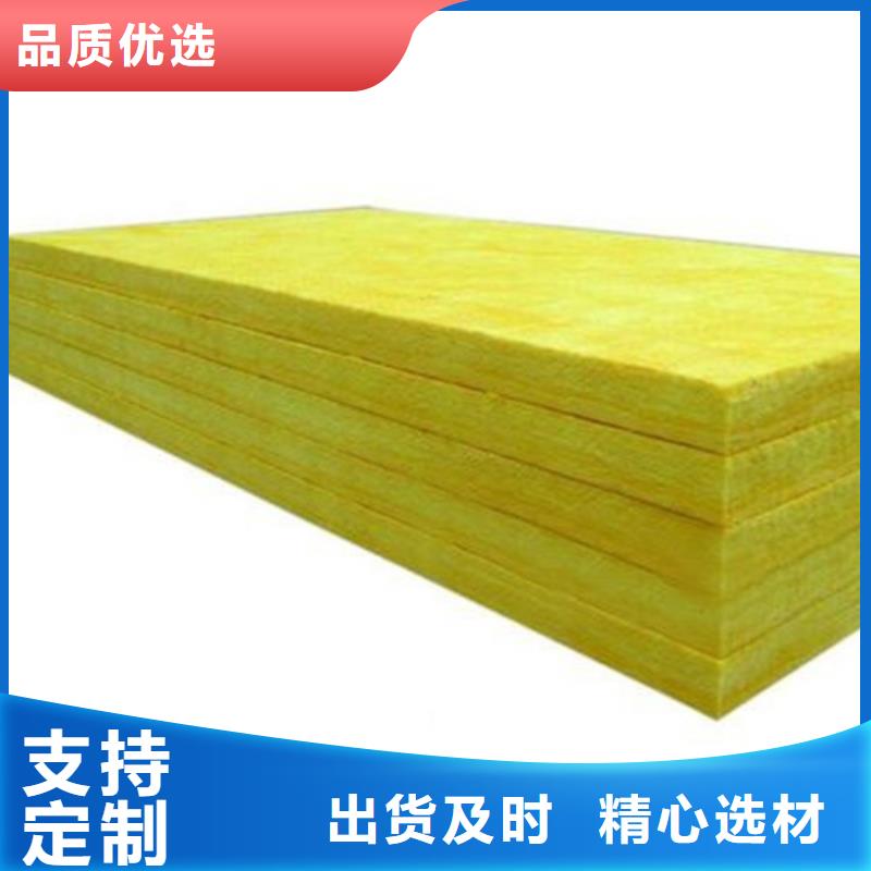 防火玻璃棉板服务周到实力见证
