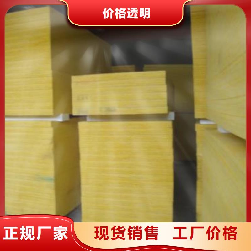 玻璃棉卷毡价格实惠质量安心